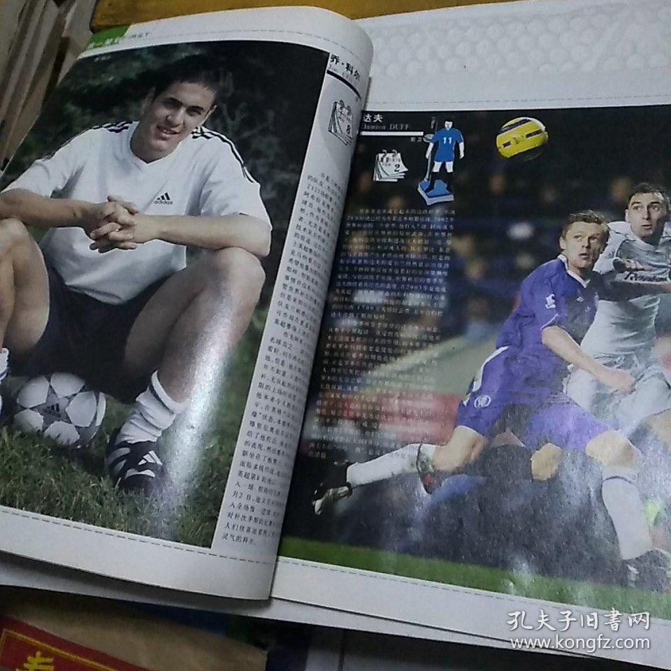 爱游戏在线登录-太狠了！清晨马赛手感冰凉——全明星赛节点到来Scout与30激战热火分钟，切尔西加时末段绝杀压哨 